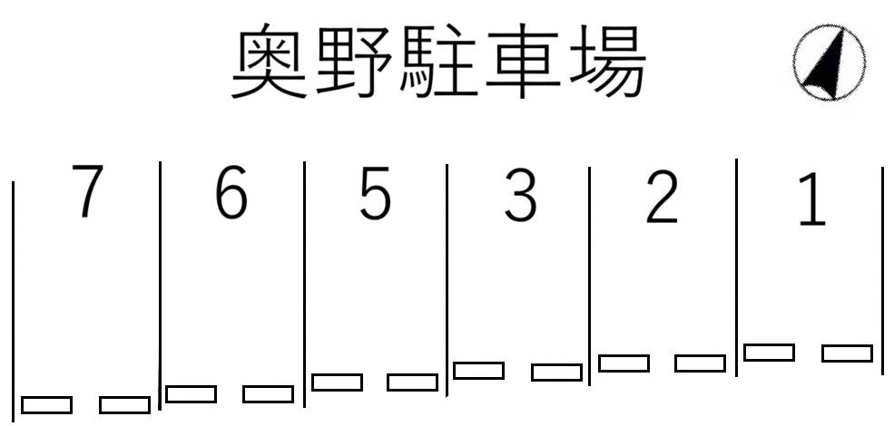 奥野駐車場の駐車配置図