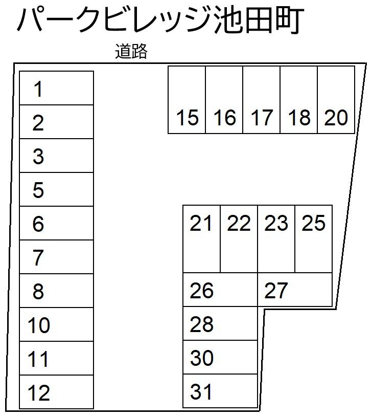 パークビレッジ池田町の駐車配置図