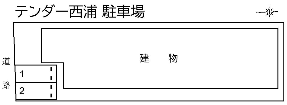 テンダー西浦 駐車場の駐車配置図
