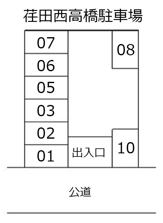 荏田西高橋駐車場の駐車配置図