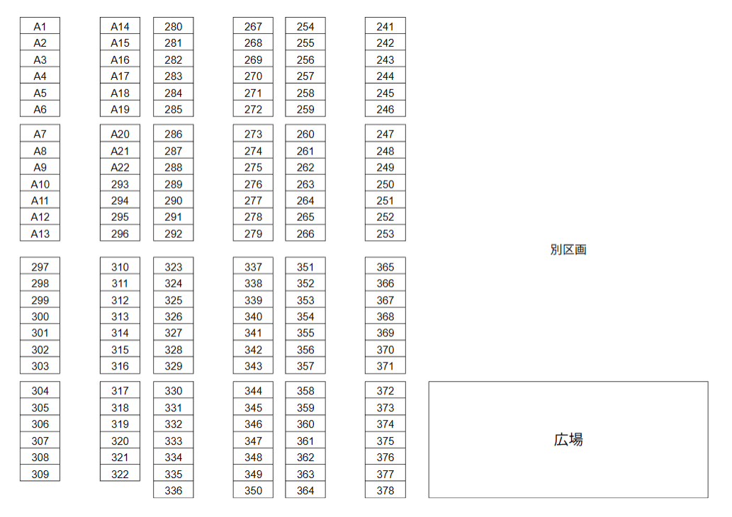 コンフォール城山の駐車配置図