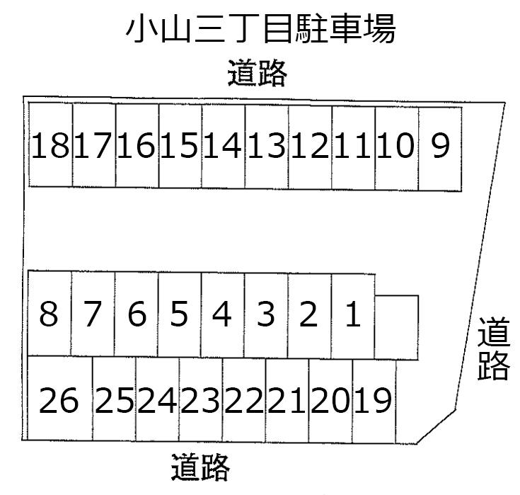 小山三丁目駐車場の駐車配置図