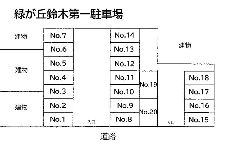 緑が丘鈴木第一駐車場の駐車配置図