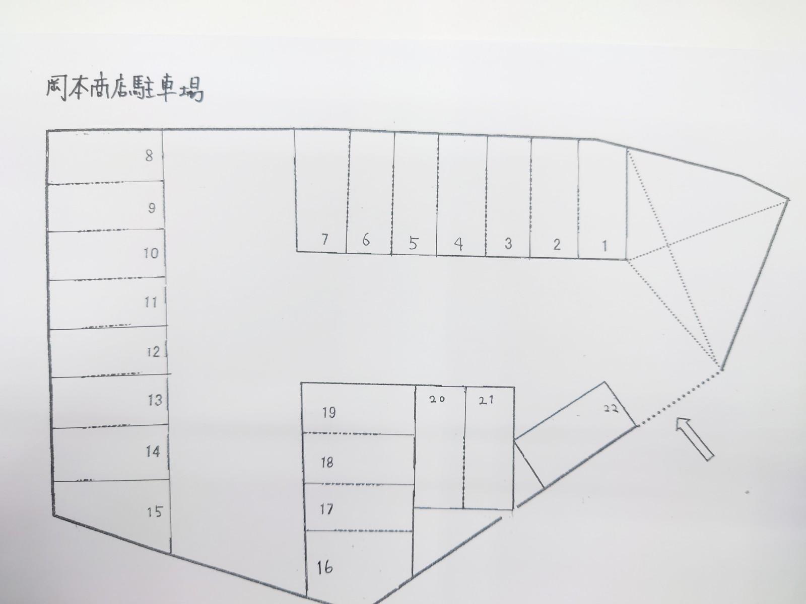 岡本商店駐車場の駐車配置図