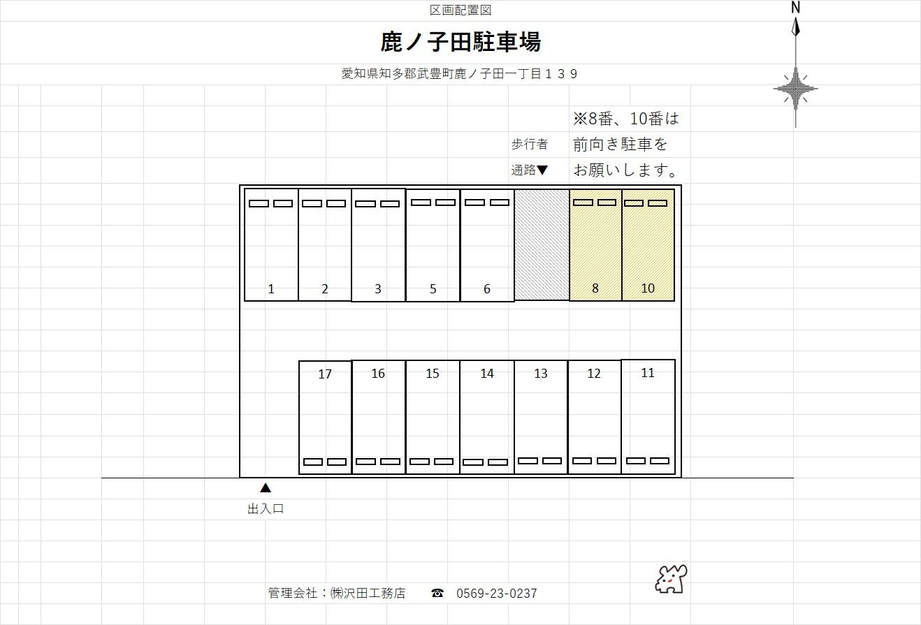 鹿ノ子田駐車場の駐車配置図