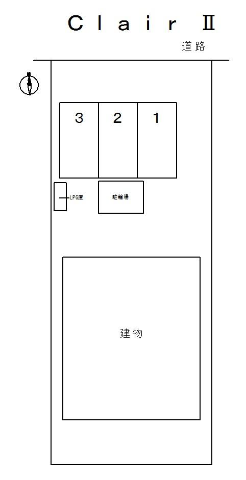 Clair Ⅱの駐車配置図