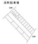 栄町駐車場の駐車場