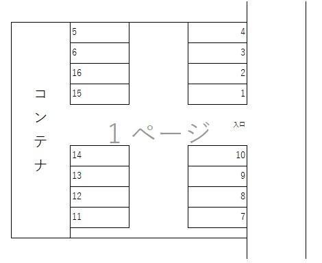 鈴木駐車場の駐車配置図