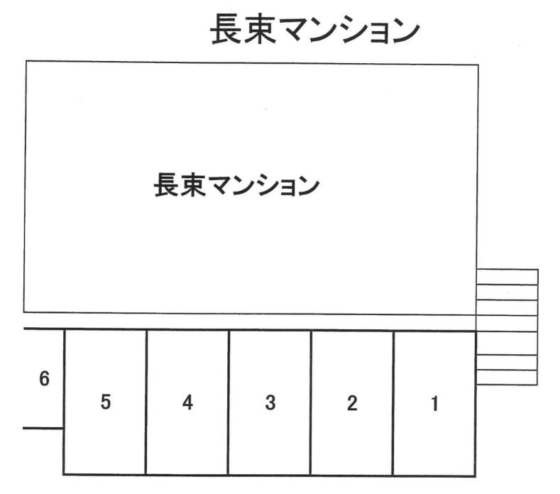 長束マンションの駐車配置図