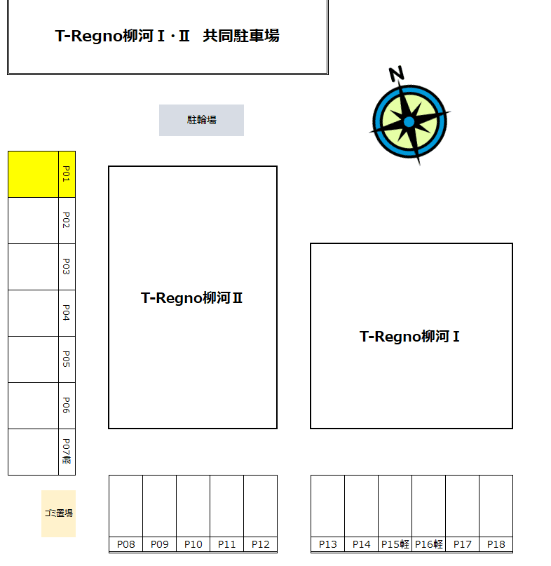 T-Regno柳河Ⅰ・Ⅱ 共同駐車場の駐車配置図