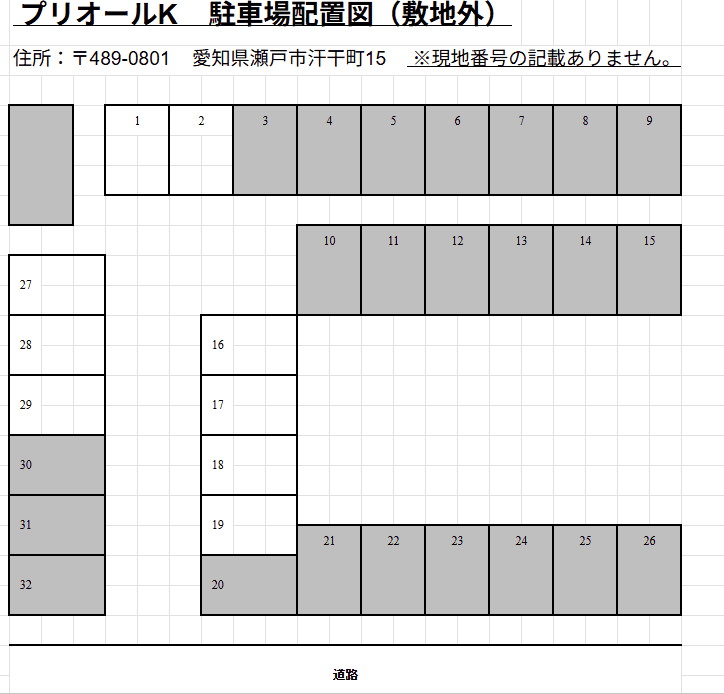 プリオールKの駐車配置図