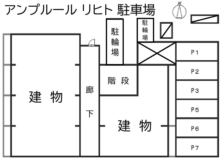 アンプルール リヒト 駐車場の駐車配置図