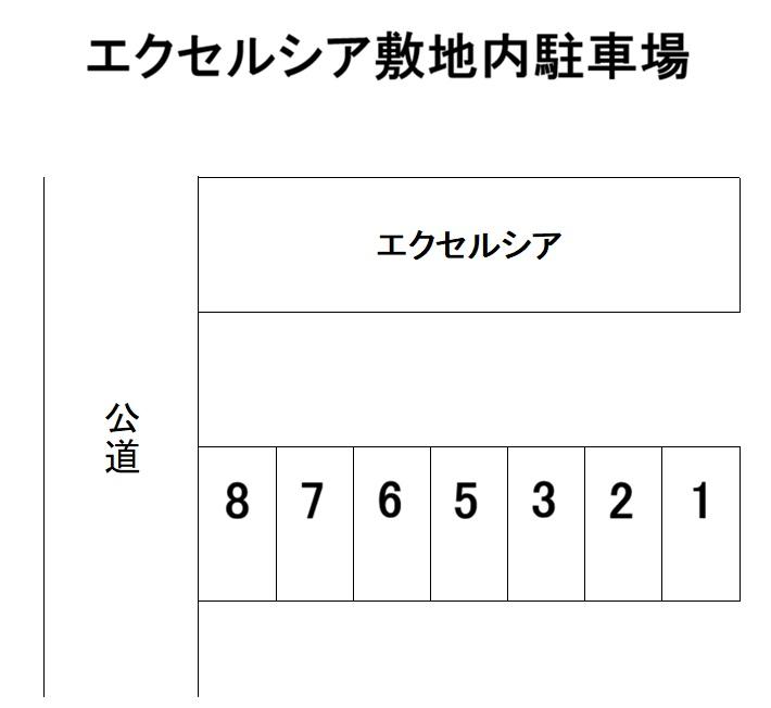 エクセルシア敷地内駐車場の駐車配置図