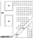 佐藤駐車場(200)の駐車場