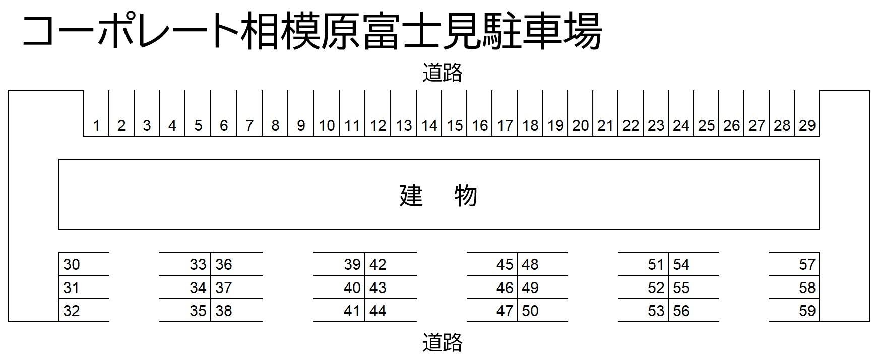 コーポレート相模原富士見駐車場の駐車配置図