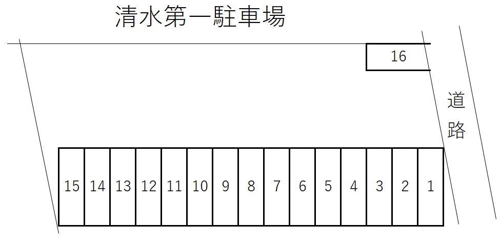 清水第一駐車場の駐車配置図
