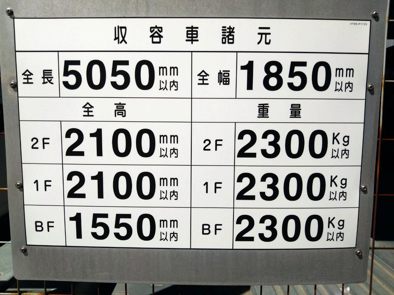 アクロス荒江セントプレイスの外観・駐車場イメージ3枚目