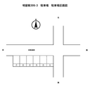 明屋敷309-3駐車場の駐車場