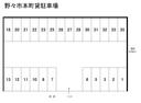 野々市本町貸駐車場の駐車場
