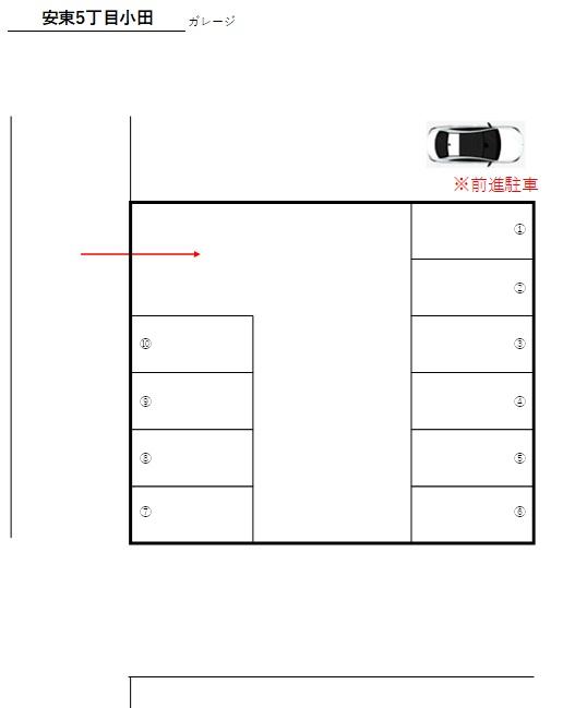 安東5丁目小田ガレージの駐車配置図