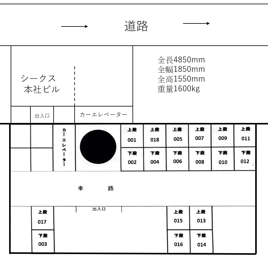 シークス本社ビルの駐車配置図
