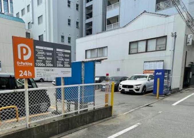 Dパーキング中呉服PS第1の外観・駐車場イメージ1枚目