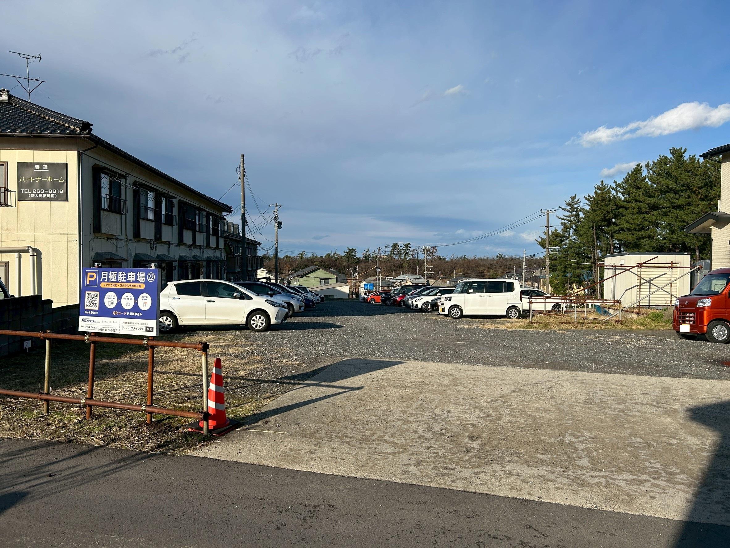 22.若杉月極駐車場の外観・駐車場イメージ2枚目