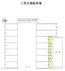 二見月極駐車場の駐車場
