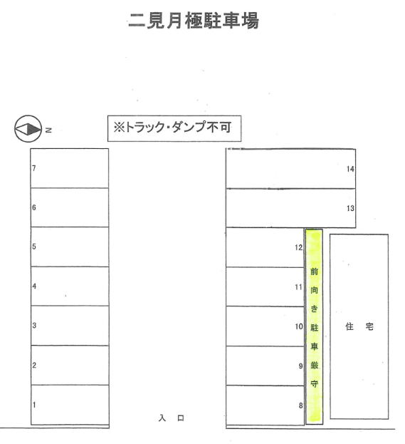 二見月極駐車場の駐車配置図
