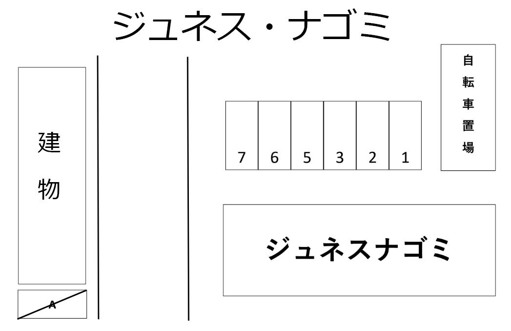 ジュネス・ナゴミの駐車配置図