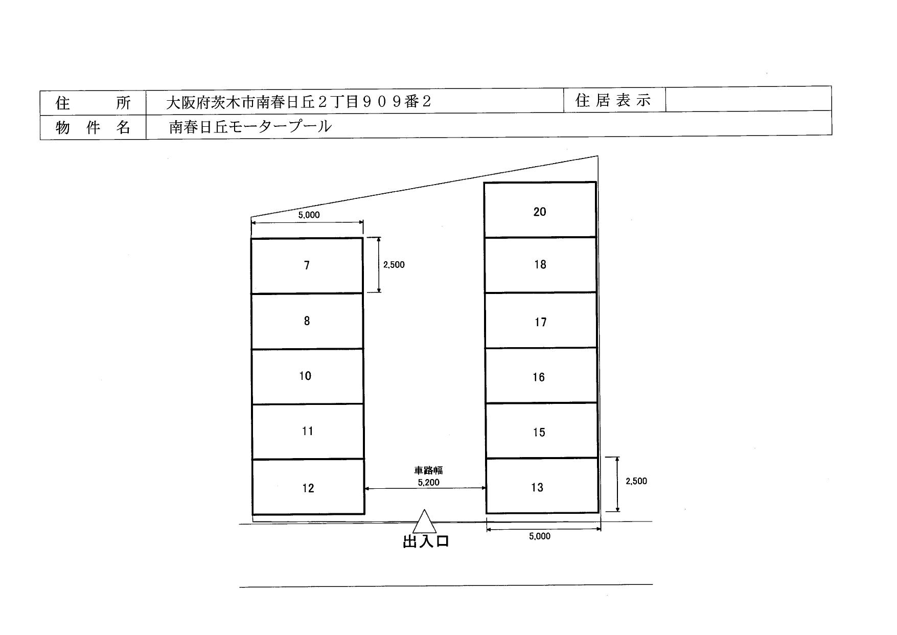 南春日丘モータープールの駐車配置図