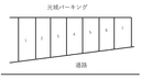 元城パーキングの駐車場