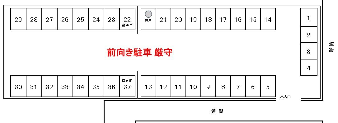 松美第2駐車場の駐車配置図