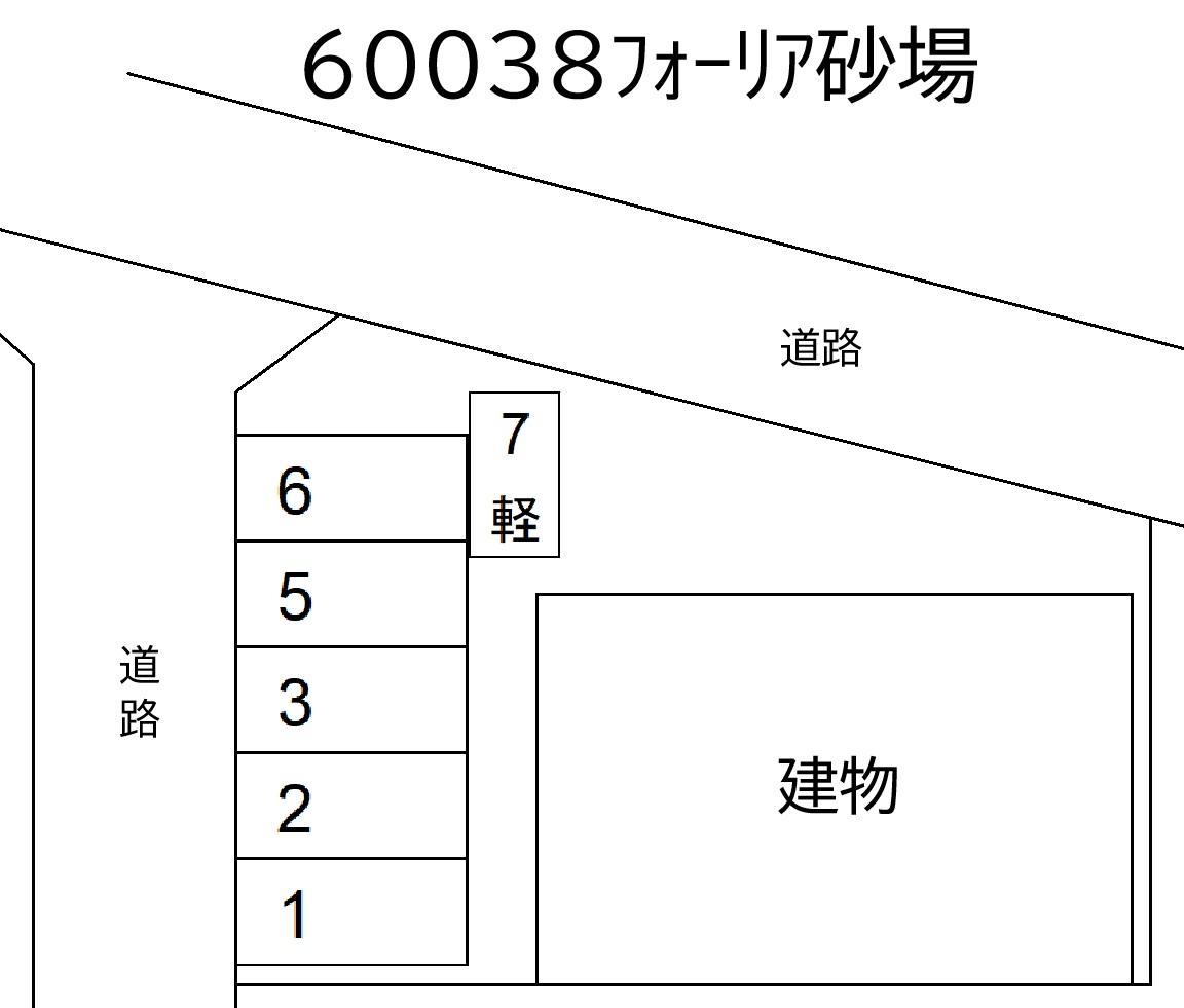 フォーリア砂場の駐車配置図
