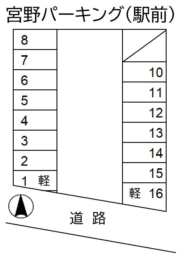 宮野パーキング(駅前)の駐車配置図