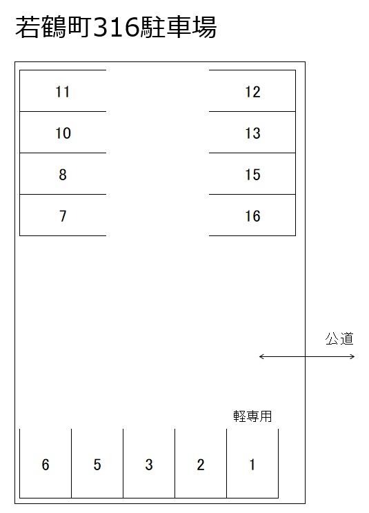 若鶴町316駐車場の駐車配置図