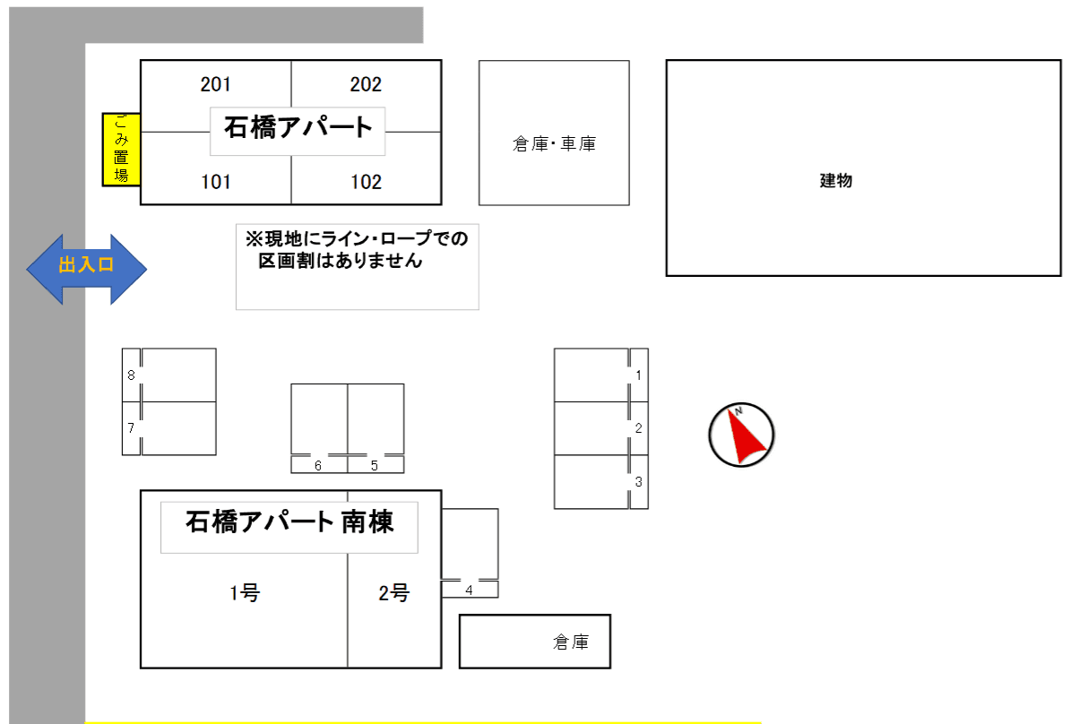 石橋アパートの駐車配置図