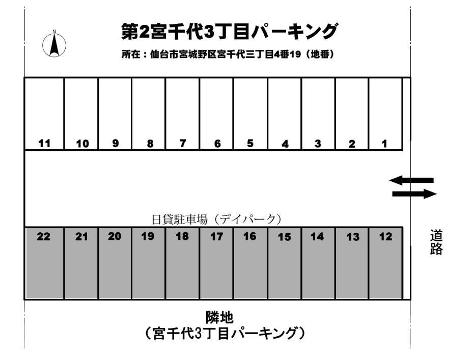 第二宮千代三丁目パーキングの駐車配置図