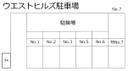 ウエストヒルズ駐車場(入居者様専用)の駐車場