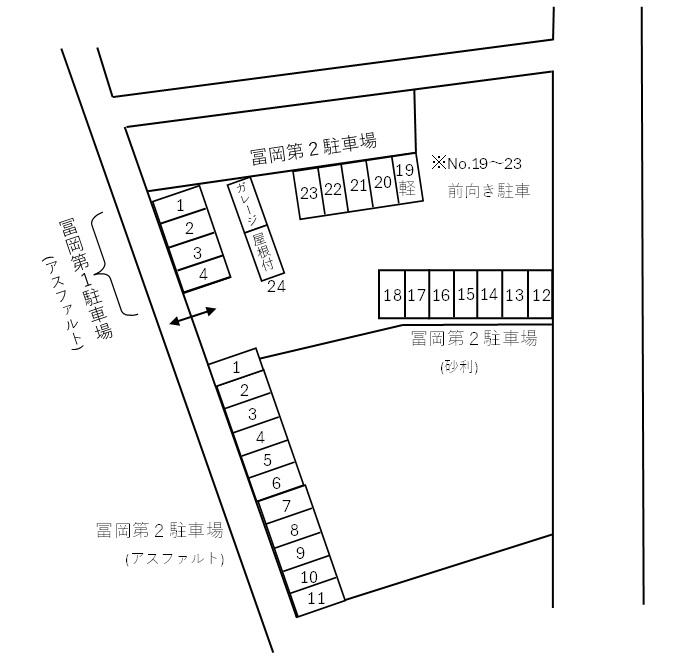 冨岡第2駐車場の駐車配置図
