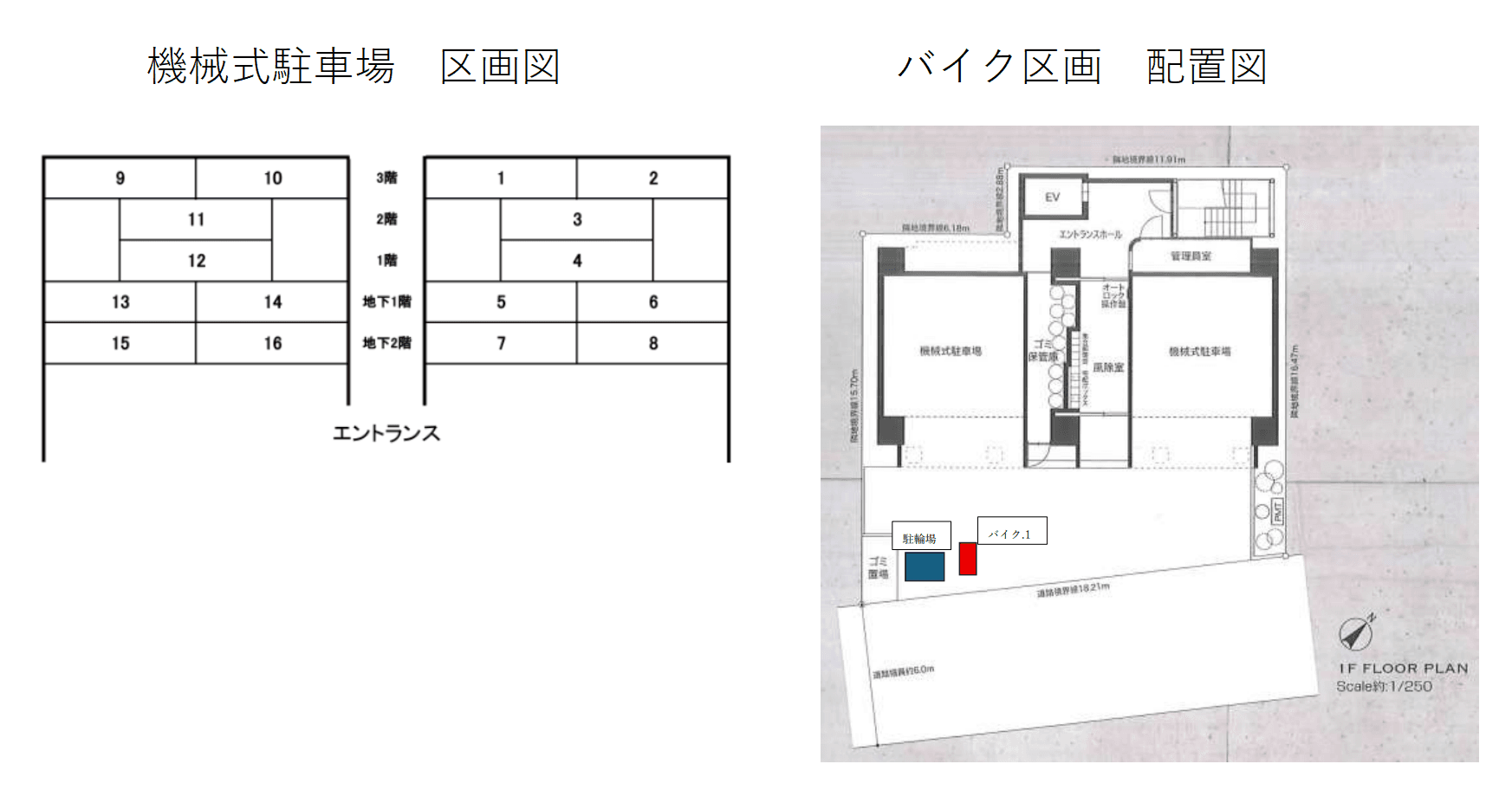 リヴシティ横浜東ベイサイドの駐車配置図