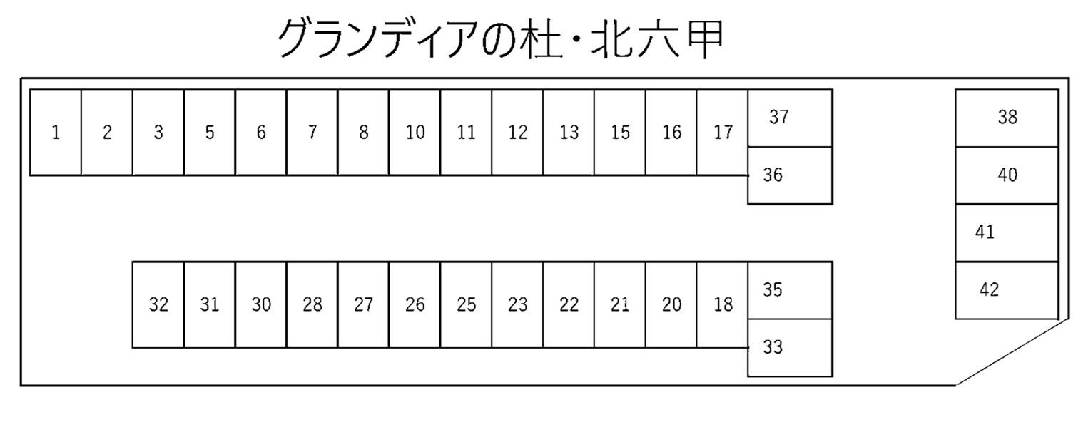 グランディアの杜・北六甲の駐車配置図