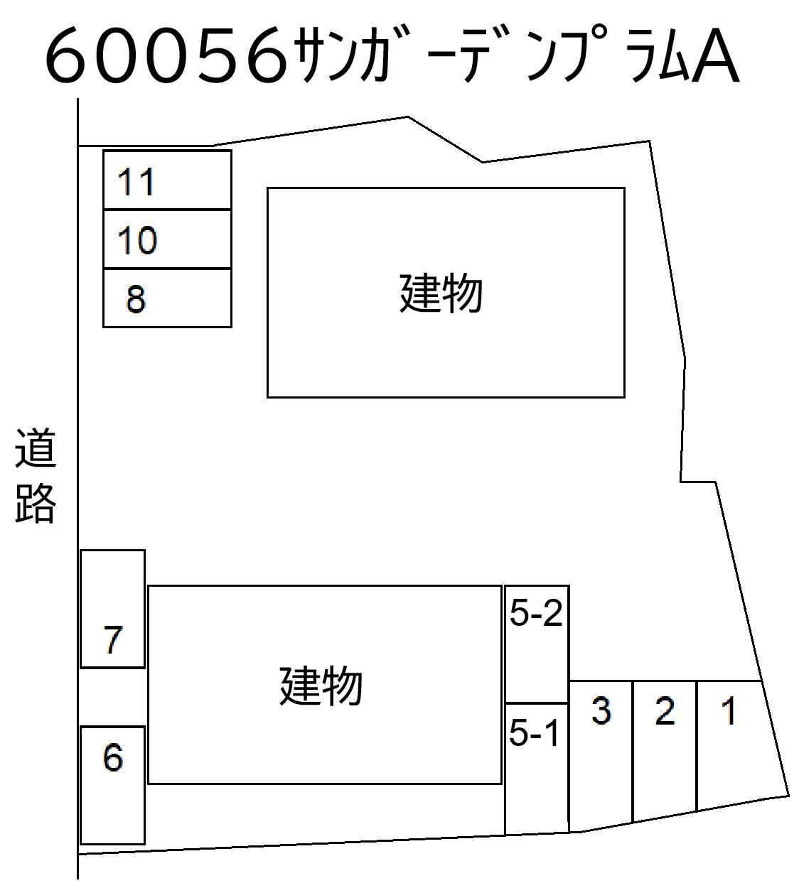 サンガーデンプラムAの駐車配置図