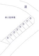 寿2駐車場の駐車場