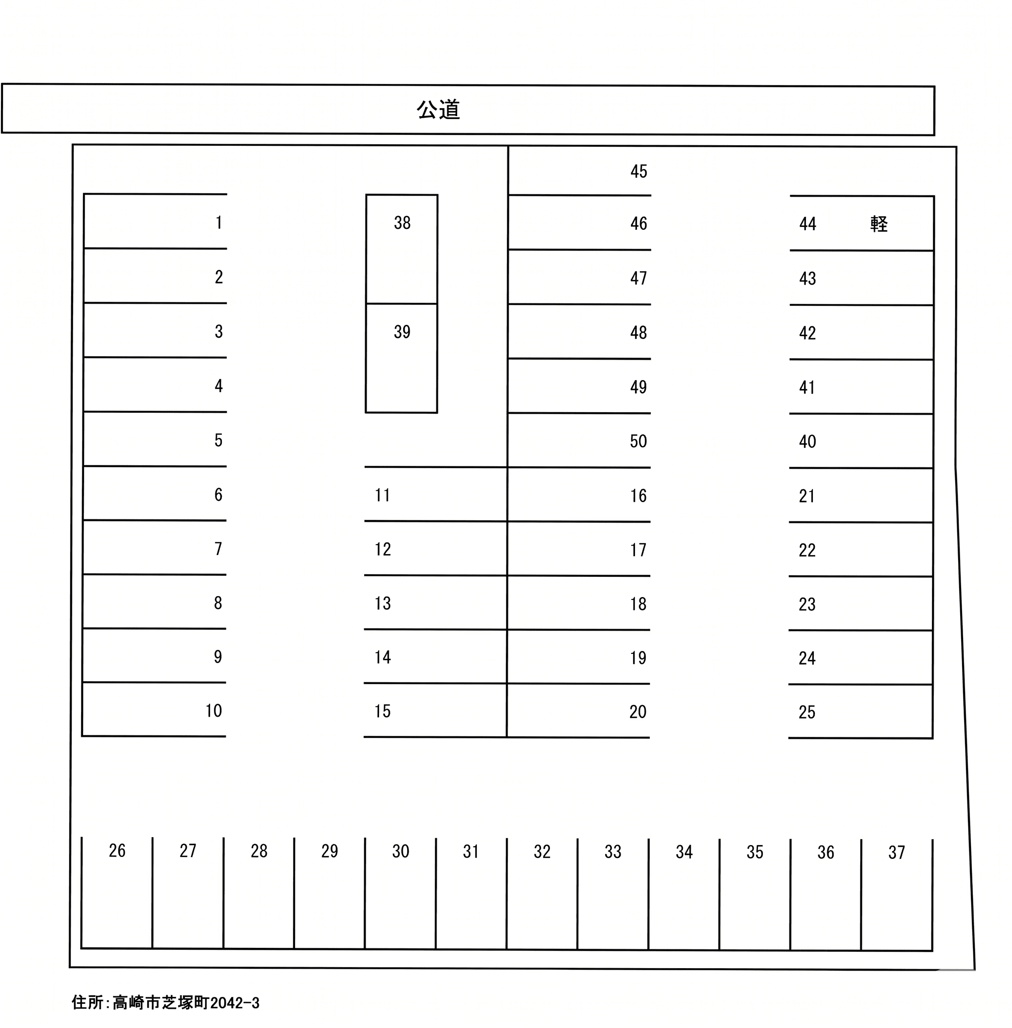 あさひ芝塚東パーキングの駐車配置図