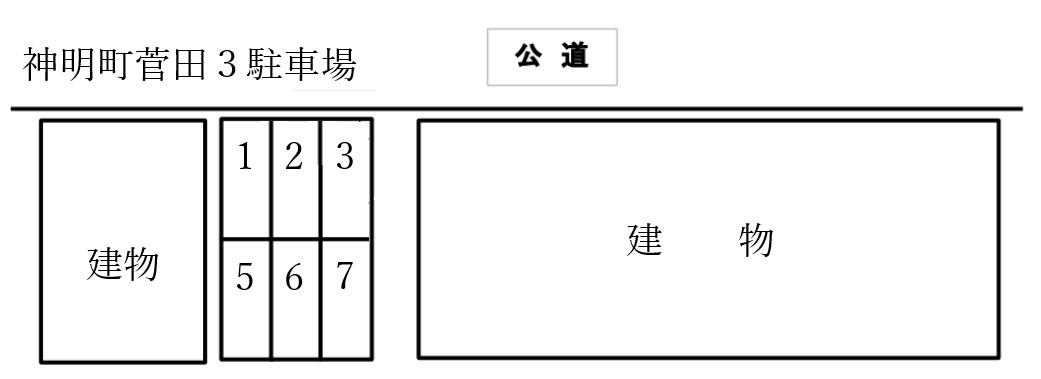神明町菅田3駐車場の駐車配置図