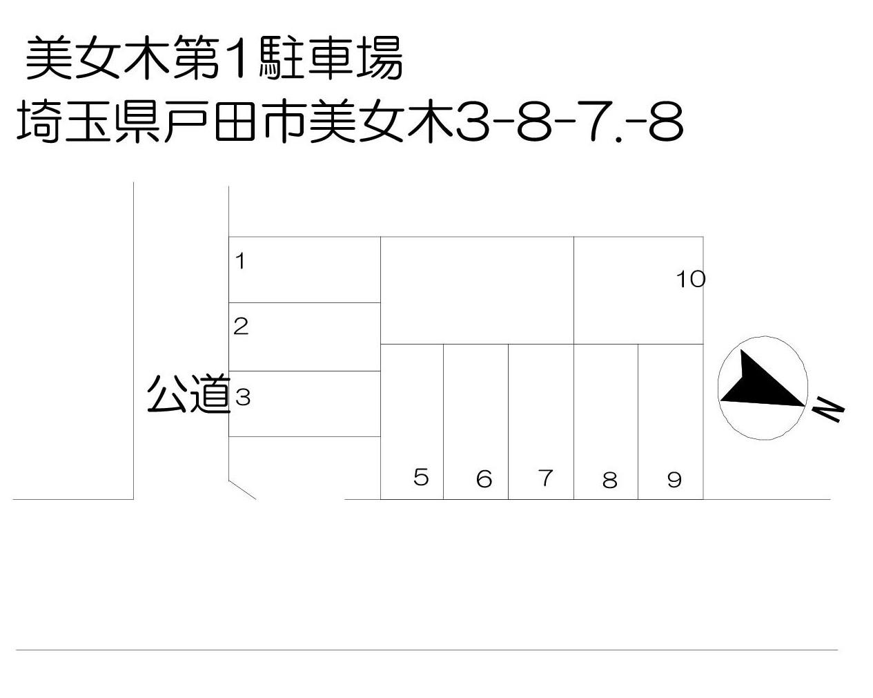 美女木第1駐車場の駐車配置図