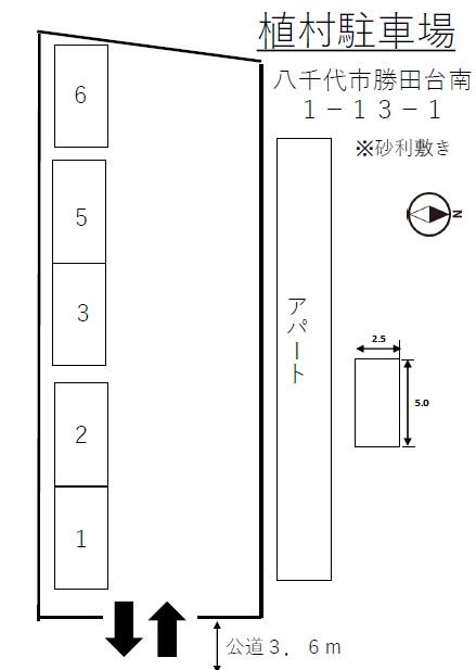 植村駐車場の駐車配置図