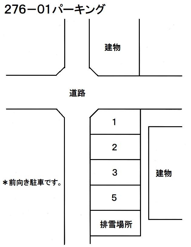 276-01パーキングの駐車配置図