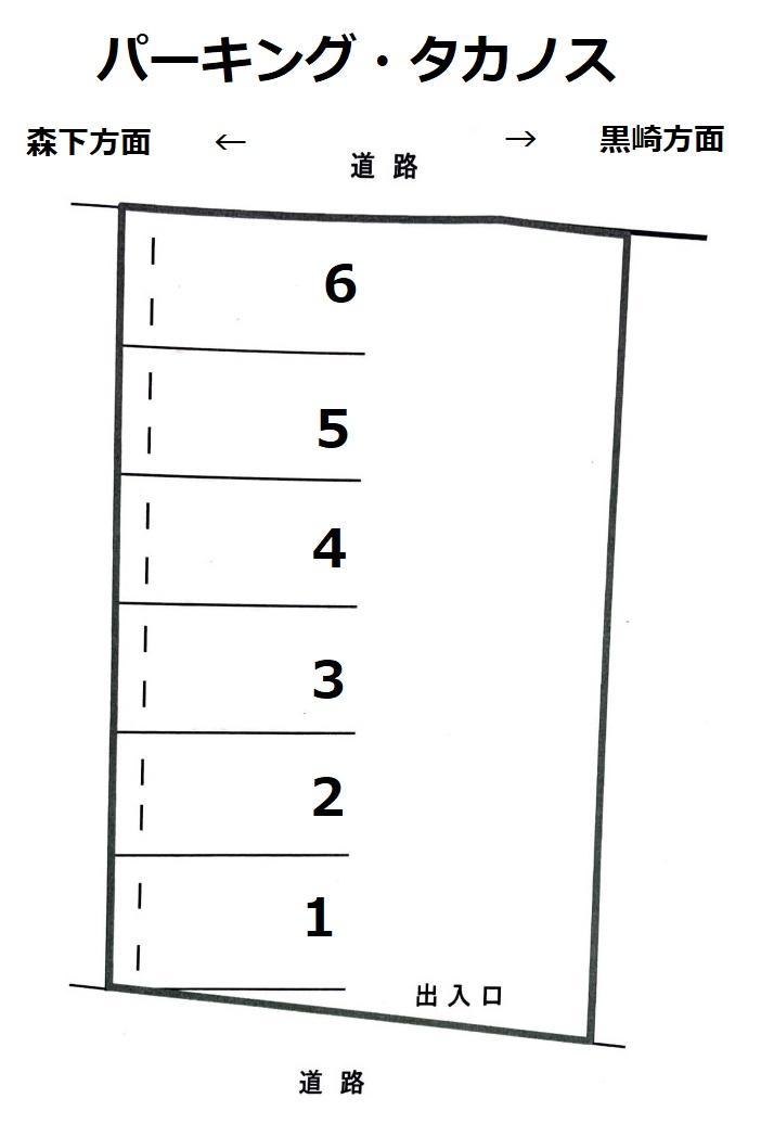 パーキング・タカノスの駐車配置図